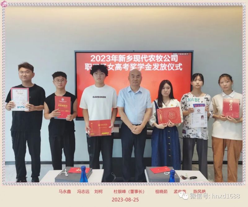 十年寒窗苦，金榜題名時(shí)